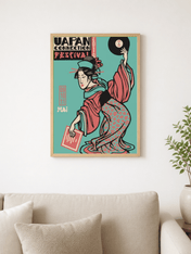 Japanese DJ Festival Geisha Wall Art Print - wood framed poster