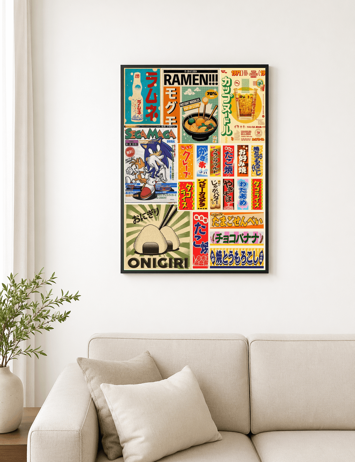 Retro Japanese Snack Poster Wall Art Print - black framed