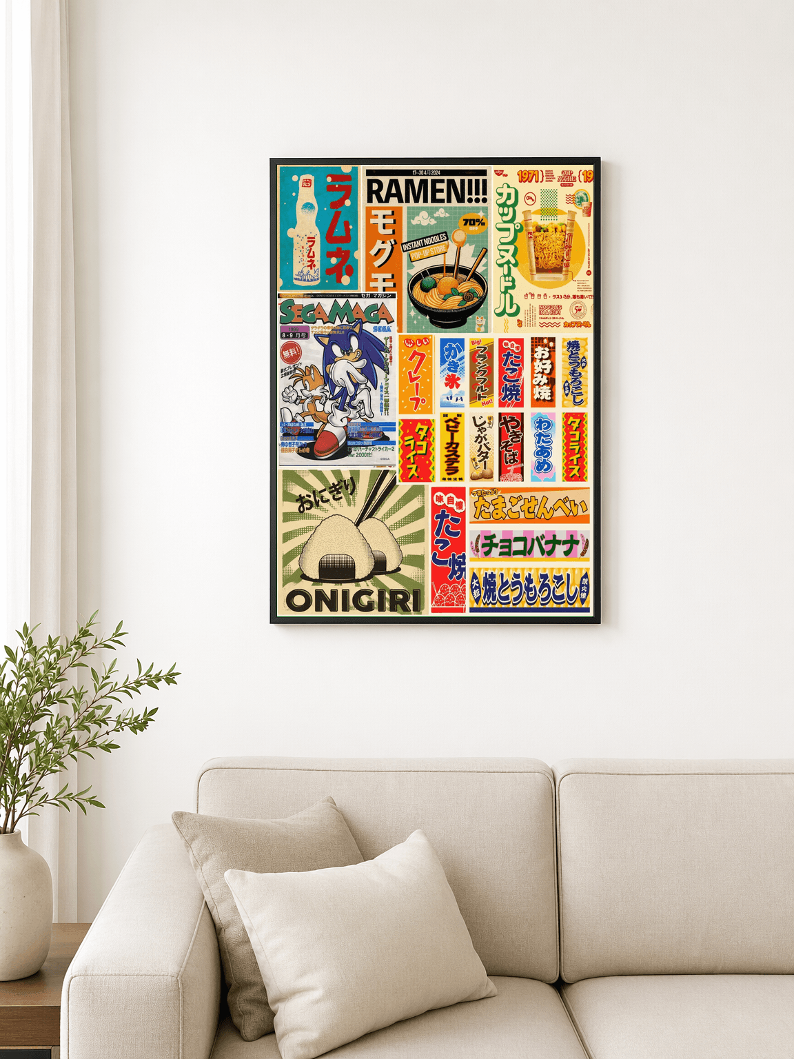 Retro Japanese Snack Poster Wall Art Print - black framed