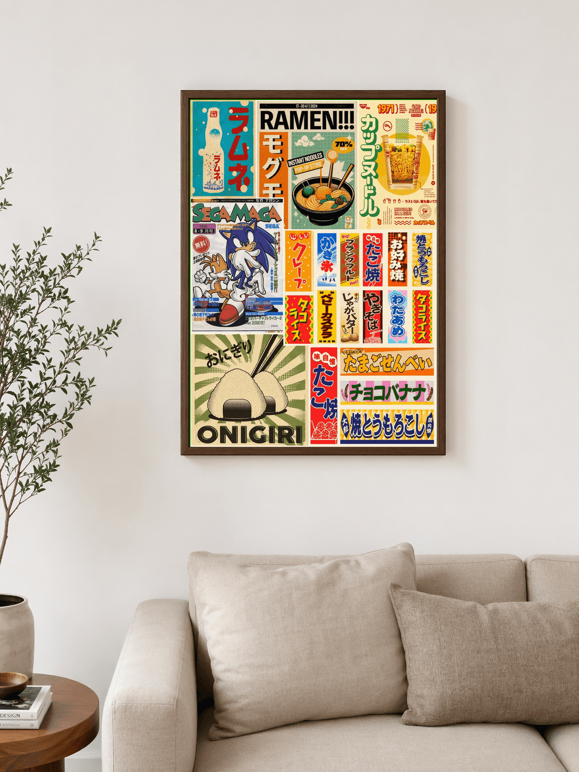 Retro Japanese Snack Poster Wall Art Print - dark wood framed
