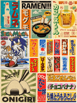 Retro Japanese Snack Poster Wall Art Print