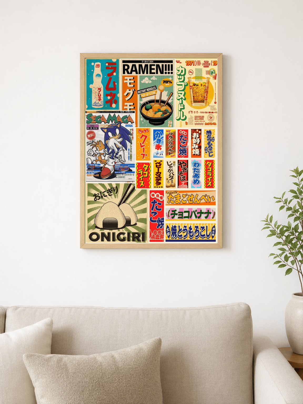 Retro Japanese Snack Poster Wall Art Print - wood framed poster