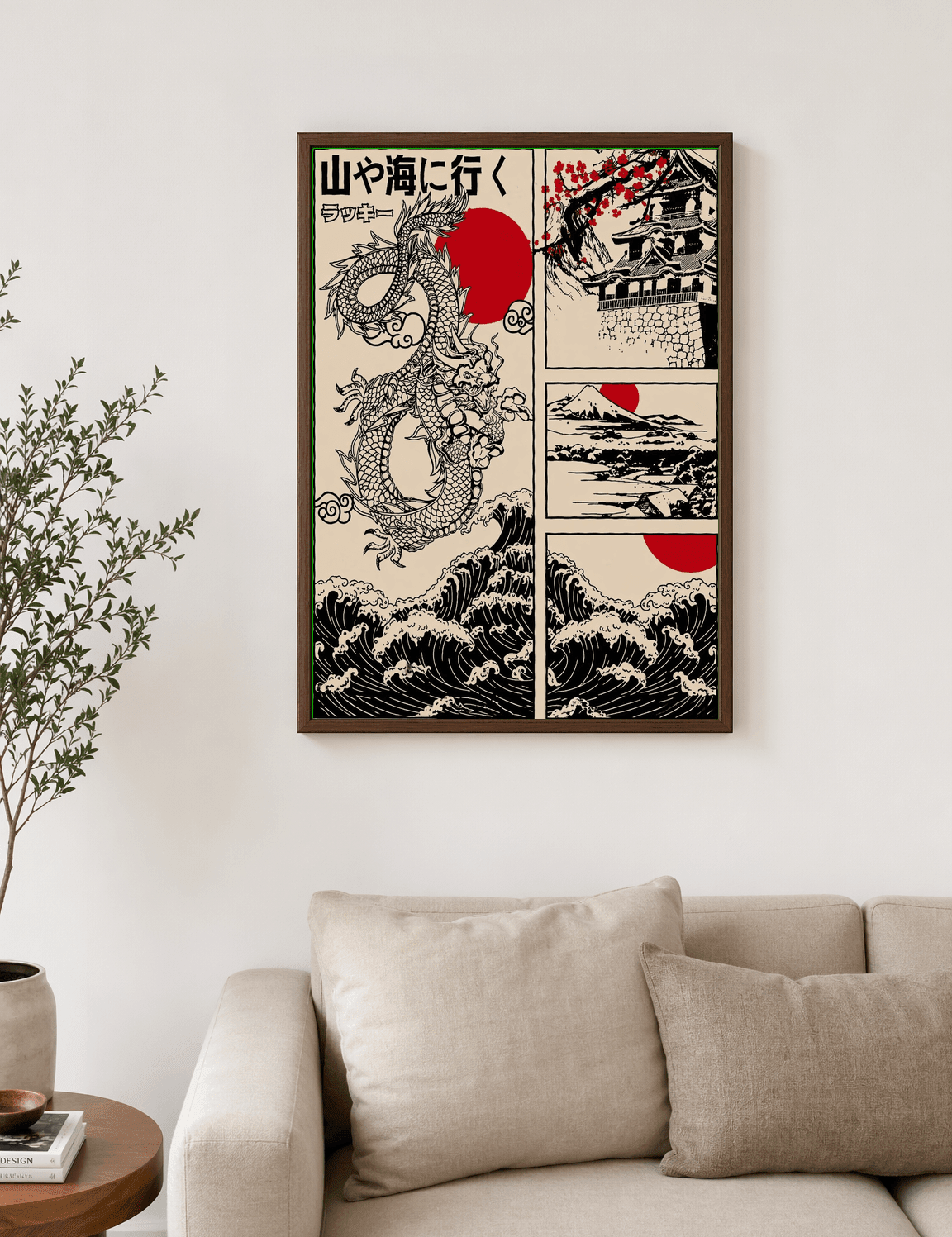 Japanese Dragon & Waves Wall Art Print - dark wood framed