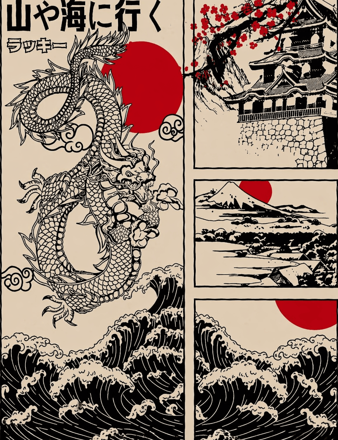 Japanese Dragon & Waves Wall Art Print - unframed