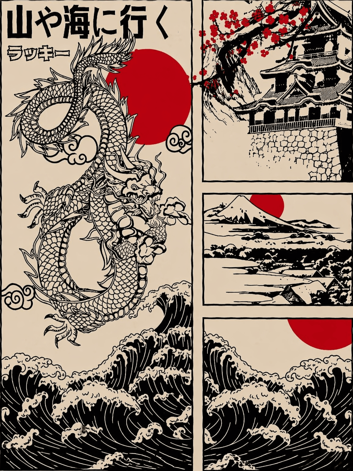 Japanese Dragon & Waves Wall Art Print - unframed