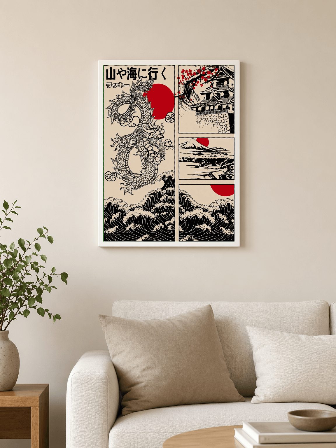 Japanese Dragon & Waves Wall Art Print - white framed
