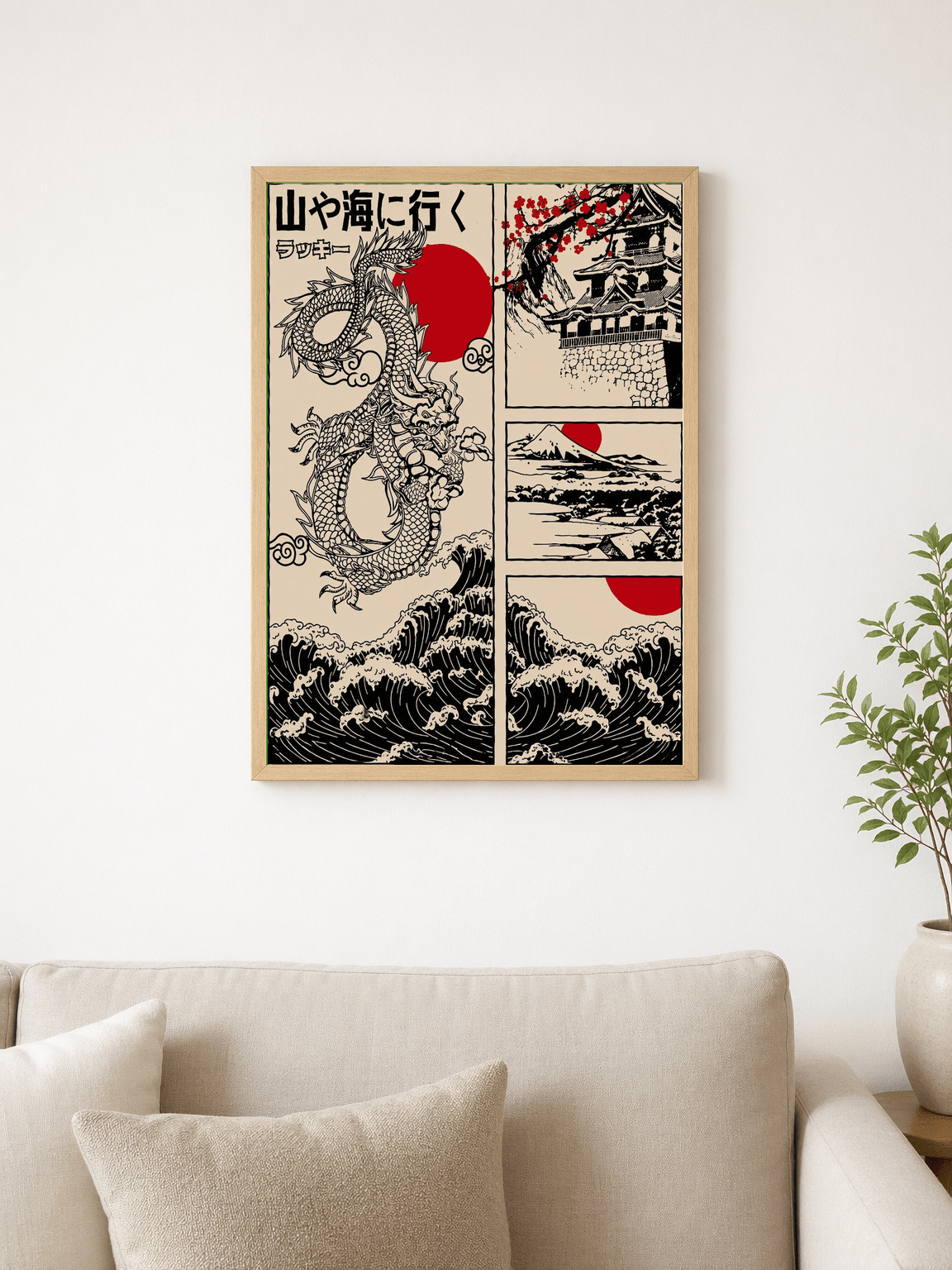 Japanese Dragon & Waves Wall Art Print - wood framed poster
