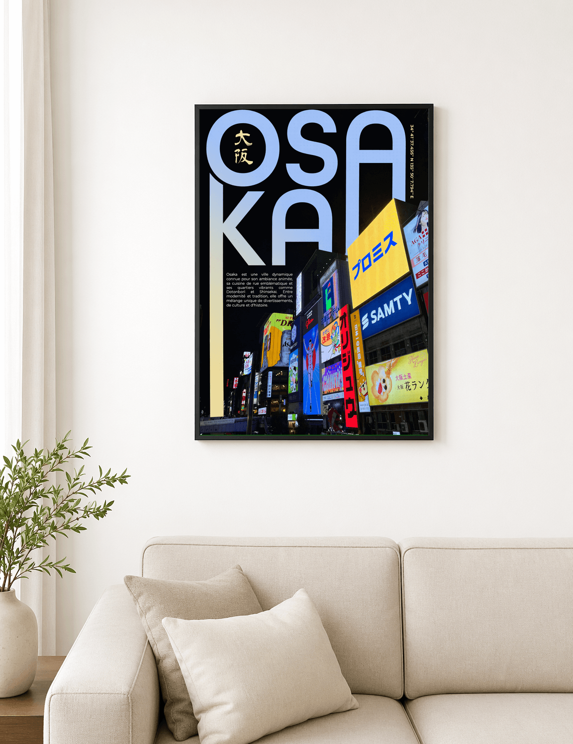 Osaka Neon Cityscape Wall Art Print - black framed