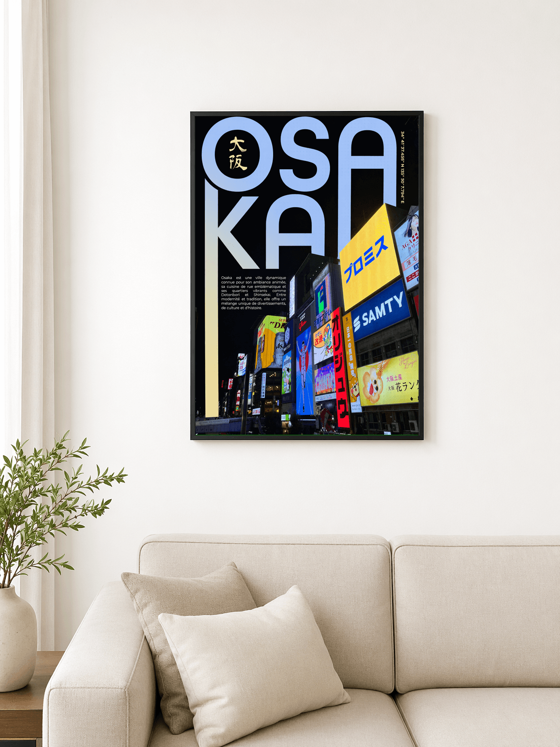Osaka Neon Cityscape Wall Art Print - black framed