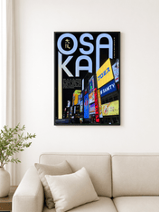 Osaka Neon Cityscape Wall Art Print - black framed