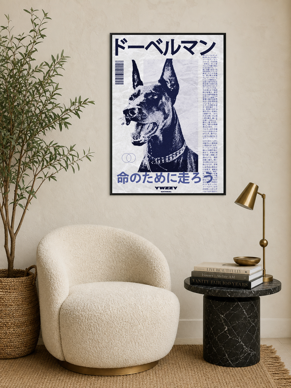 Japanese Doberman Poster Wall Art Print - black framed