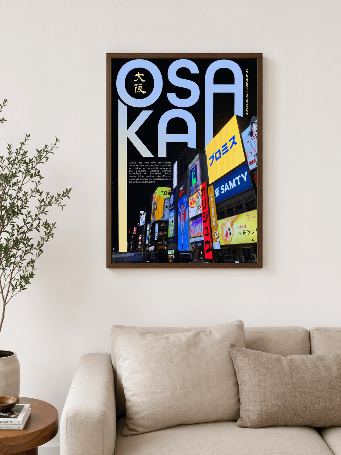 Osaka Neon Cityscape Wall Art Print - dark wood framed