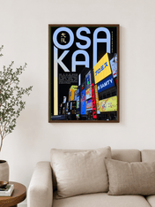 Osaka Neon Cityscape Wall Art Print - dark wood framed