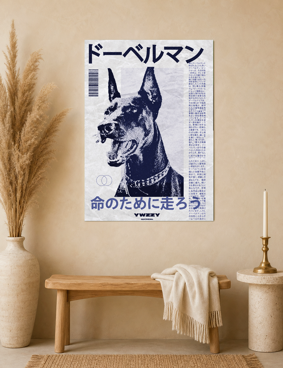 Japanese Doberman Poster Wall Art Print - unframed mockup