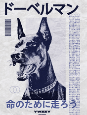 Japanese Doberman Poster Wall Art Print - unframed