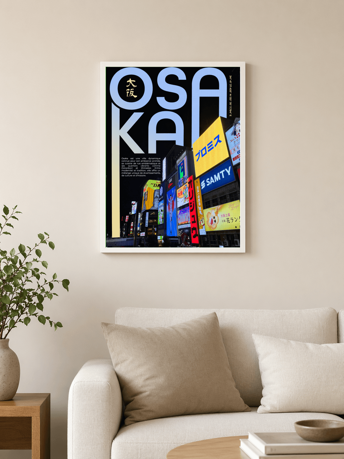 Osaka Neon Cityscape Wall Art Print - white framed