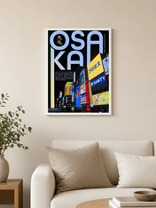 Osaka Neon Cityscape Wall Art Print - white framed