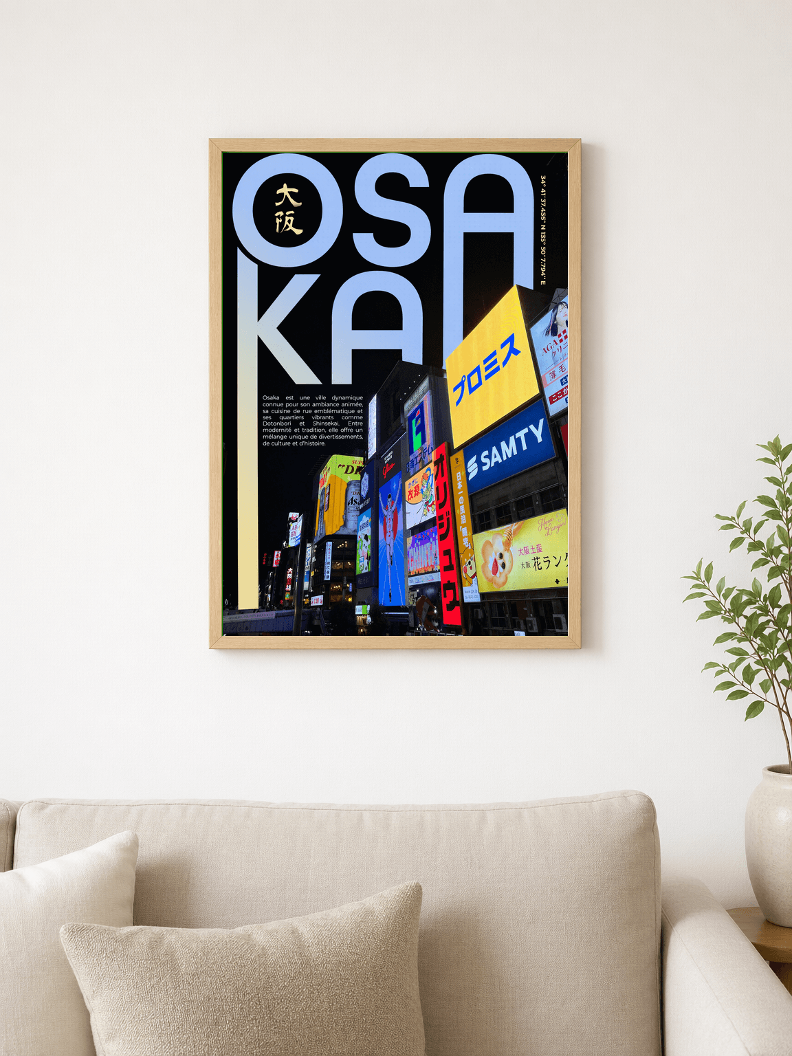 Osaka Neon Cityscape Wall Art Print - wood framed poster