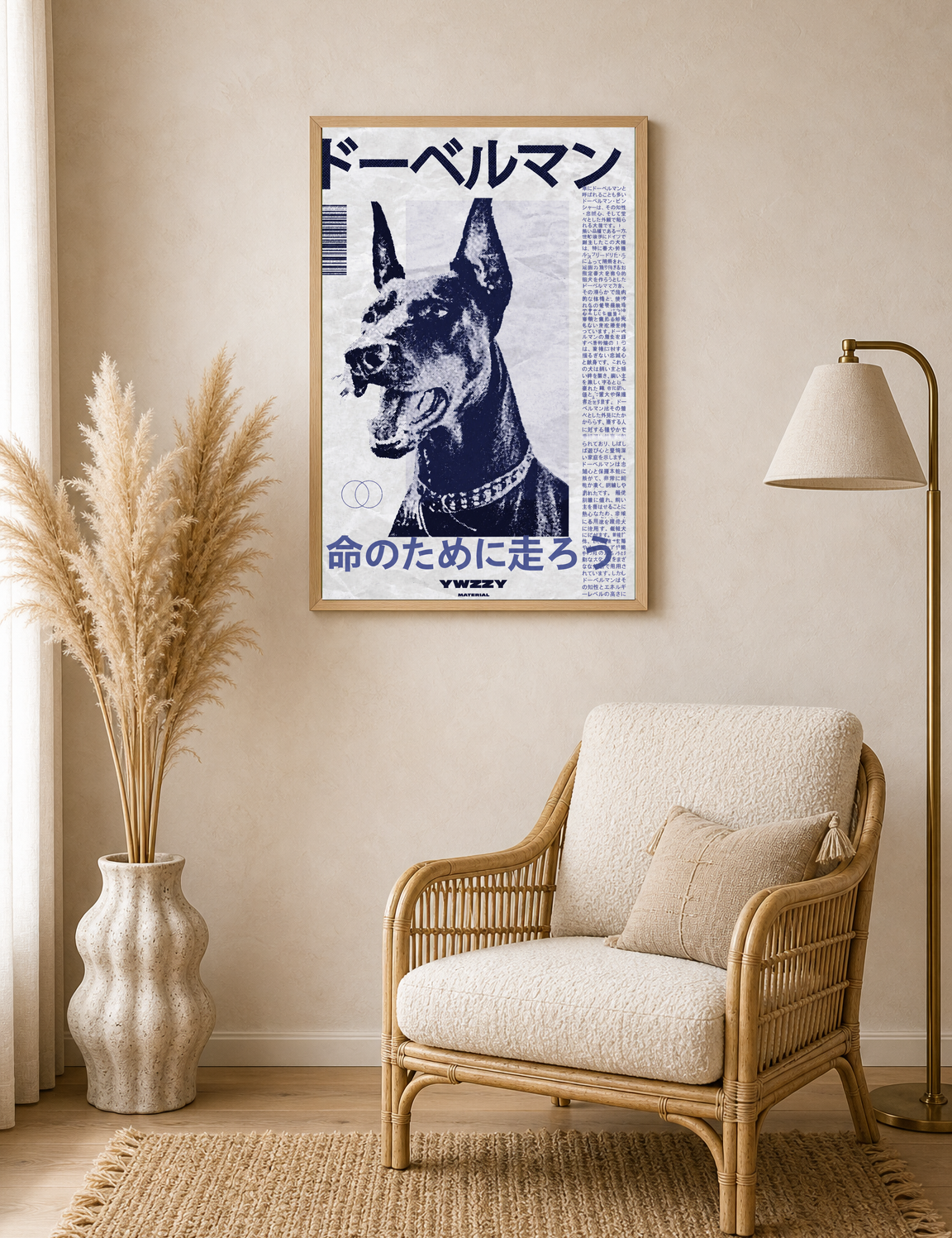 Japanese Doberman Poster Wall Art Print - wood framed poster
