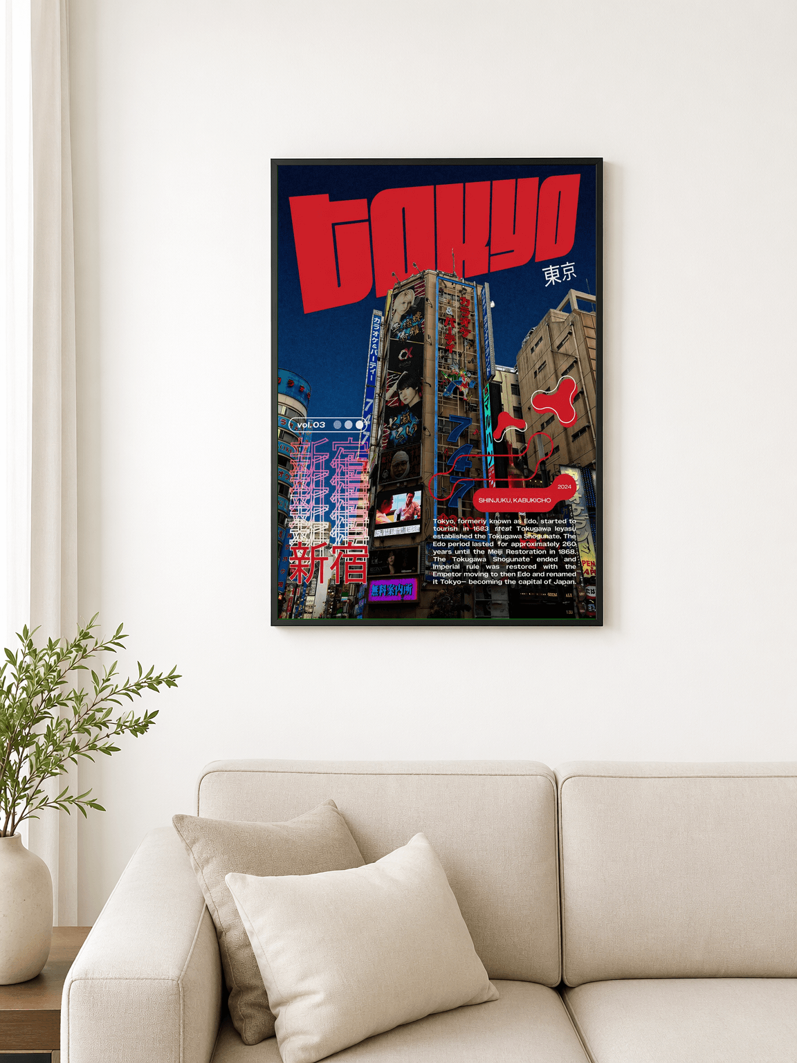 Tokyo Shinjuku Kabukicho Neon City Wall Art Print - black framed