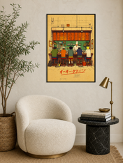 Japanese Ramen Bar Illustration Wall Art Print - black framed