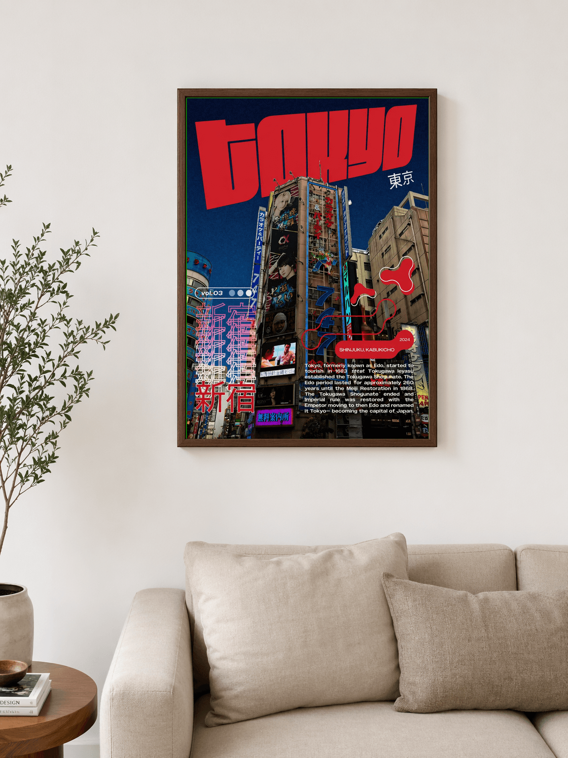 Tokyo Shinjuku Kabukicho Neon City Wall Art Print - dark wood framed