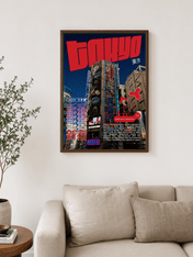 Tokyo Shinjuku Kabukicho Neon City Wall Art Print - dark wood framed