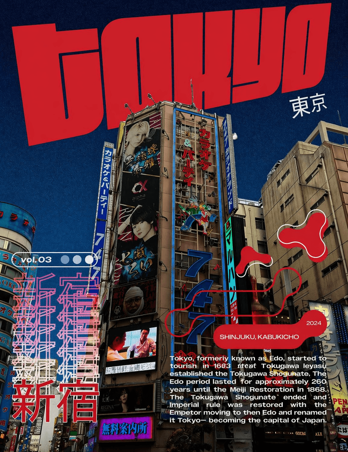 Tokyo Shinjuku Kabukicho Neon City Wall Art Print - unframed