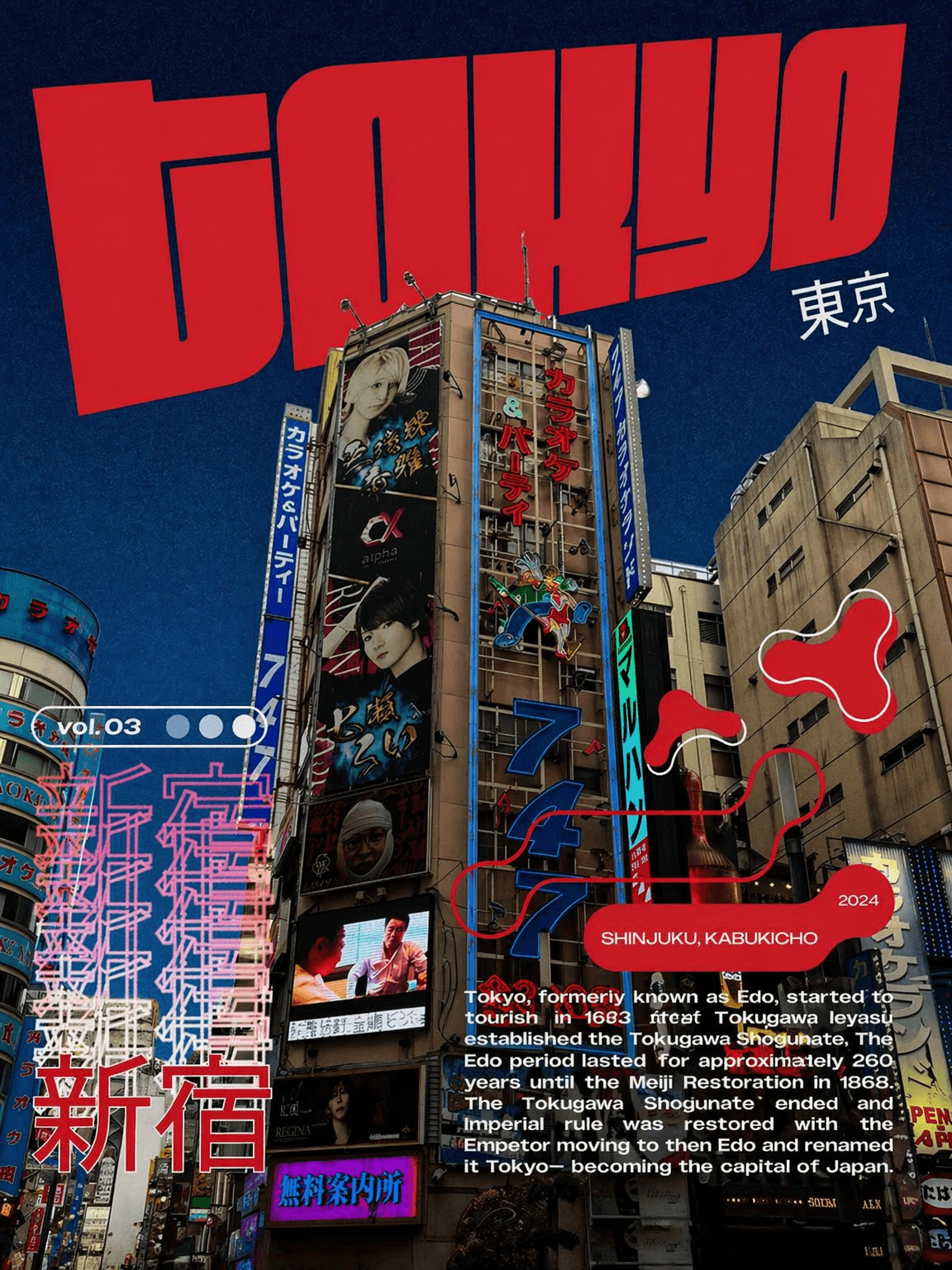 Tokyo Shinjuku Kabukicho Neon City Wall Art Print - unframed