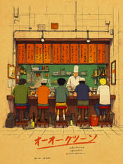 Japanese Ramen Bar Illustration Wall Art Print - unframed