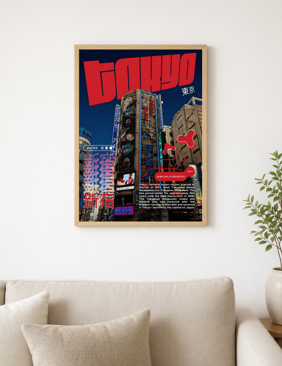 Tokyo Shinjuku Kabukicho Neon City Wall Art Print - wood framed poster