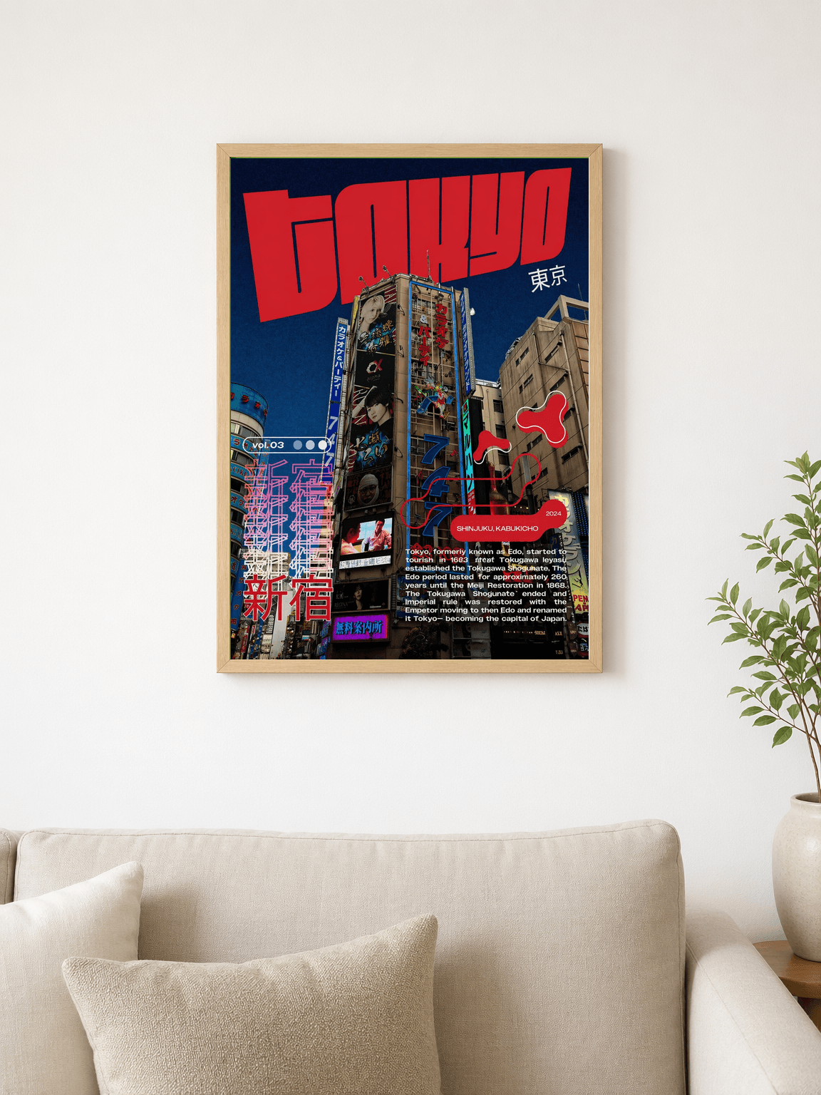 Tokyo Shinjuku Kabukicho Neon City Wall Art Print - wood framed poster