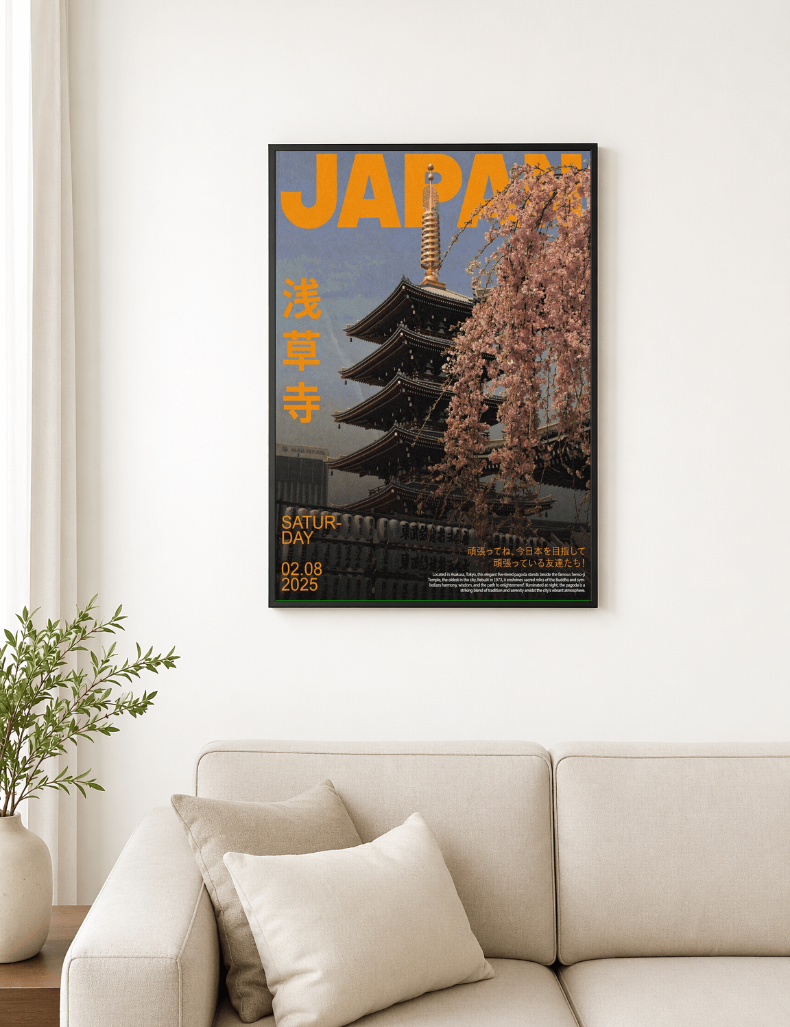 Japan Asakusa Temple Travel Wall Art Print - black framed
