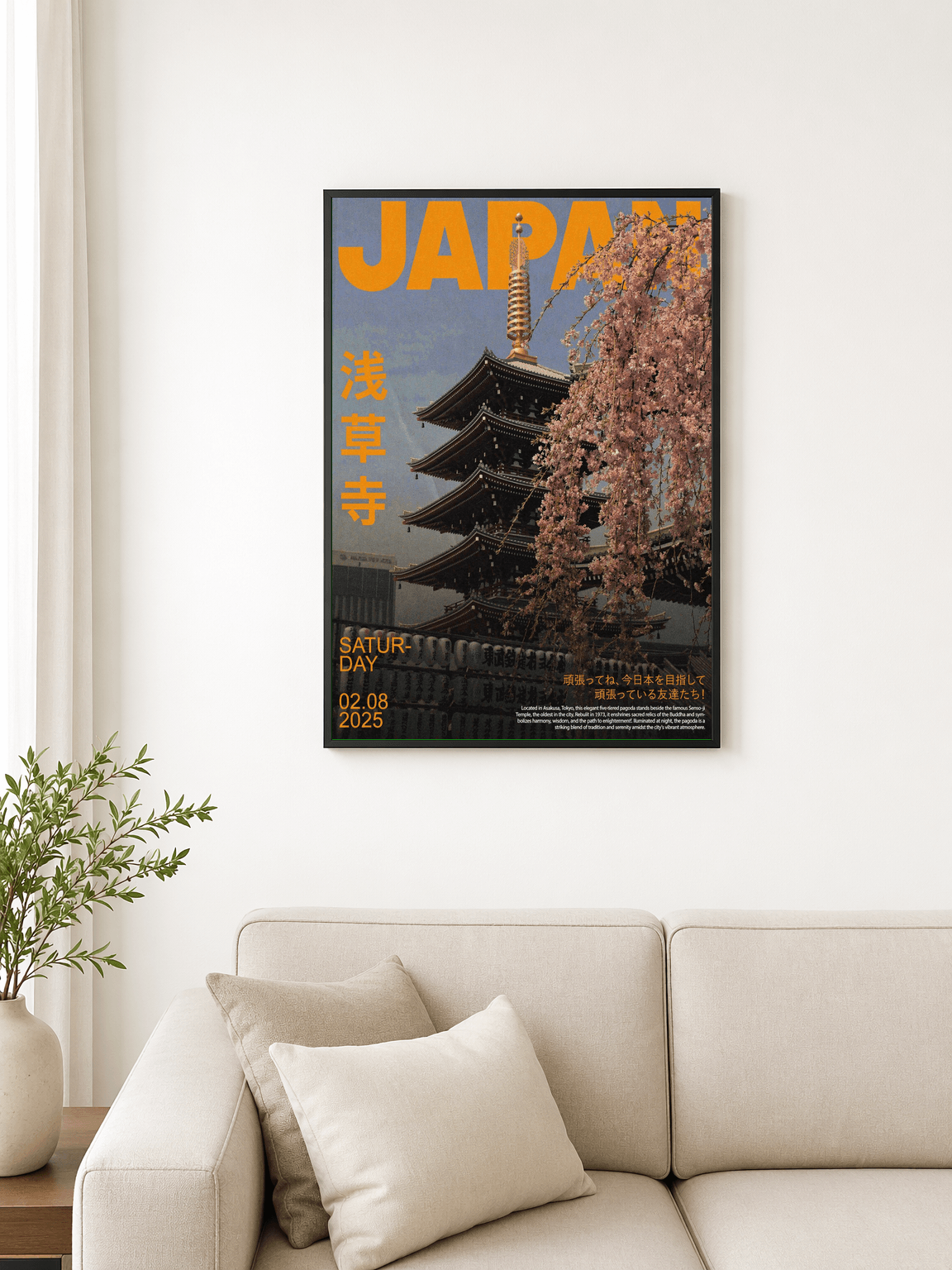 Japan Asakusa Temple Travel Wall Art Print - black framed