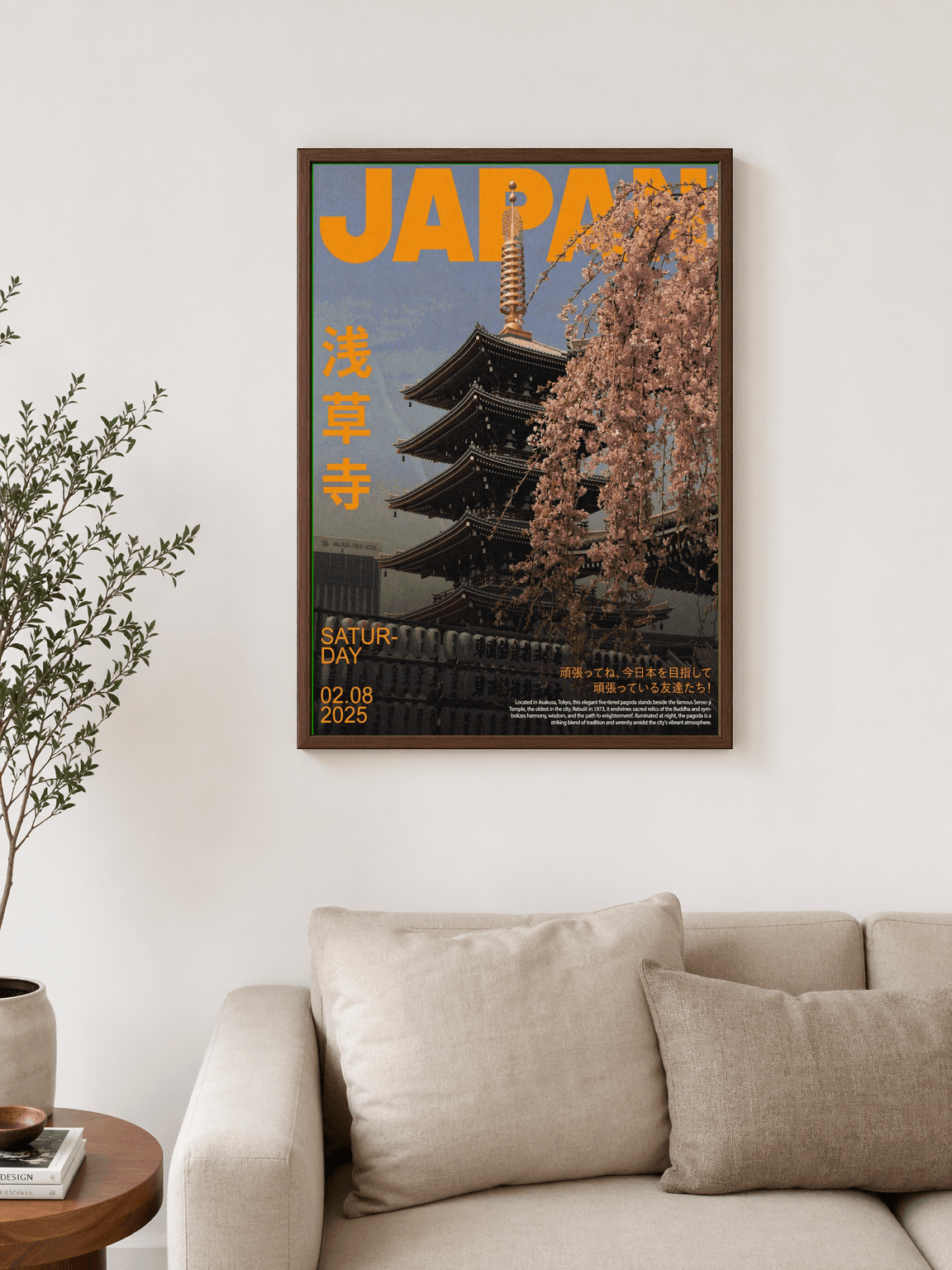 Japan Asakusa Temple Travel Wall Art Print - dark wood framed
