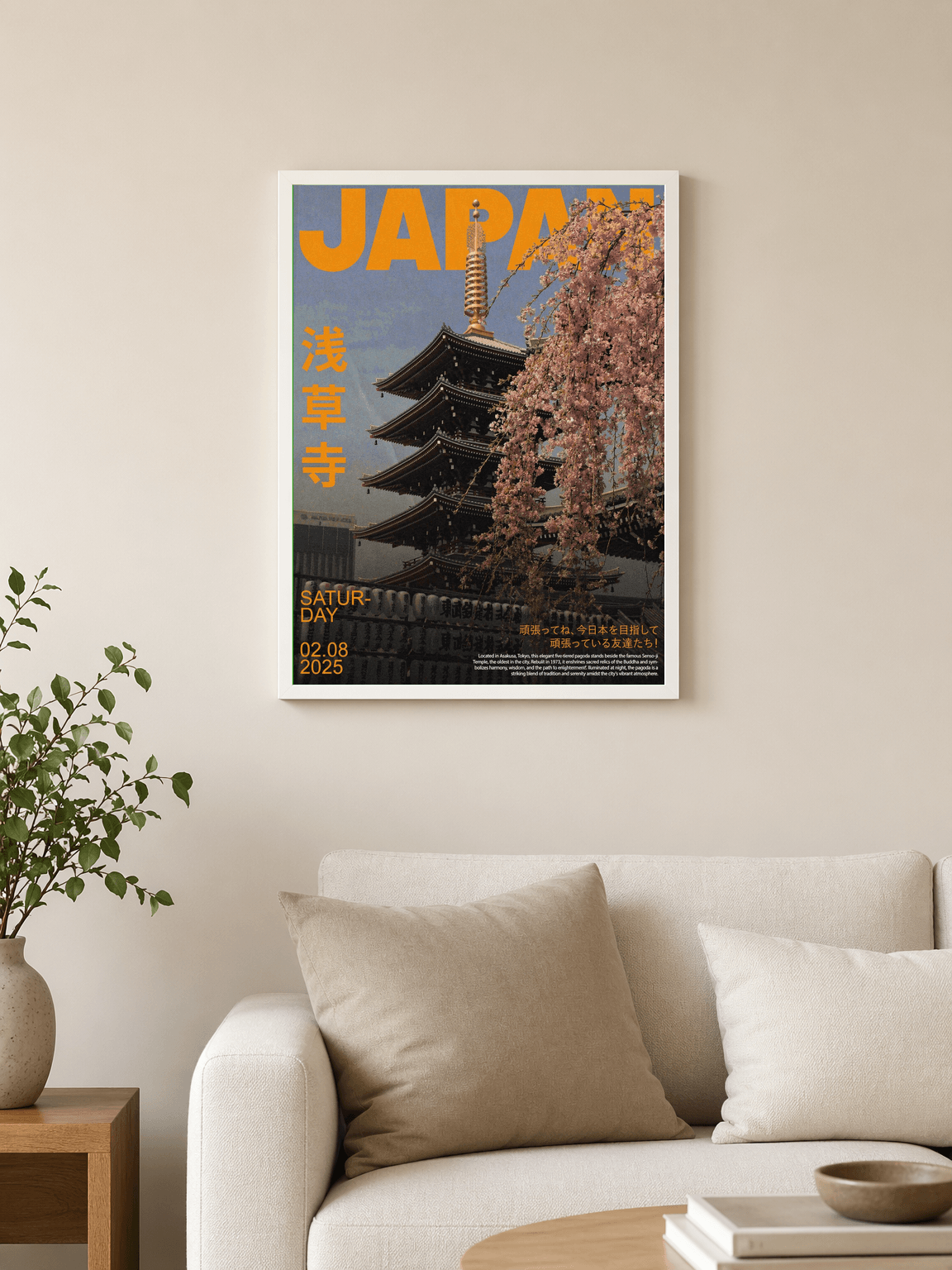 Japan Asakusa Temple Travel Wall Art Print - white framed
