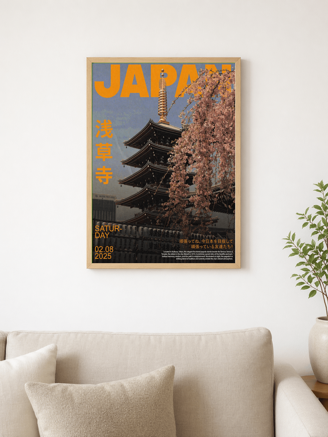 Japan Asakusa Temple Travel Wall Art Print - wood framed poster