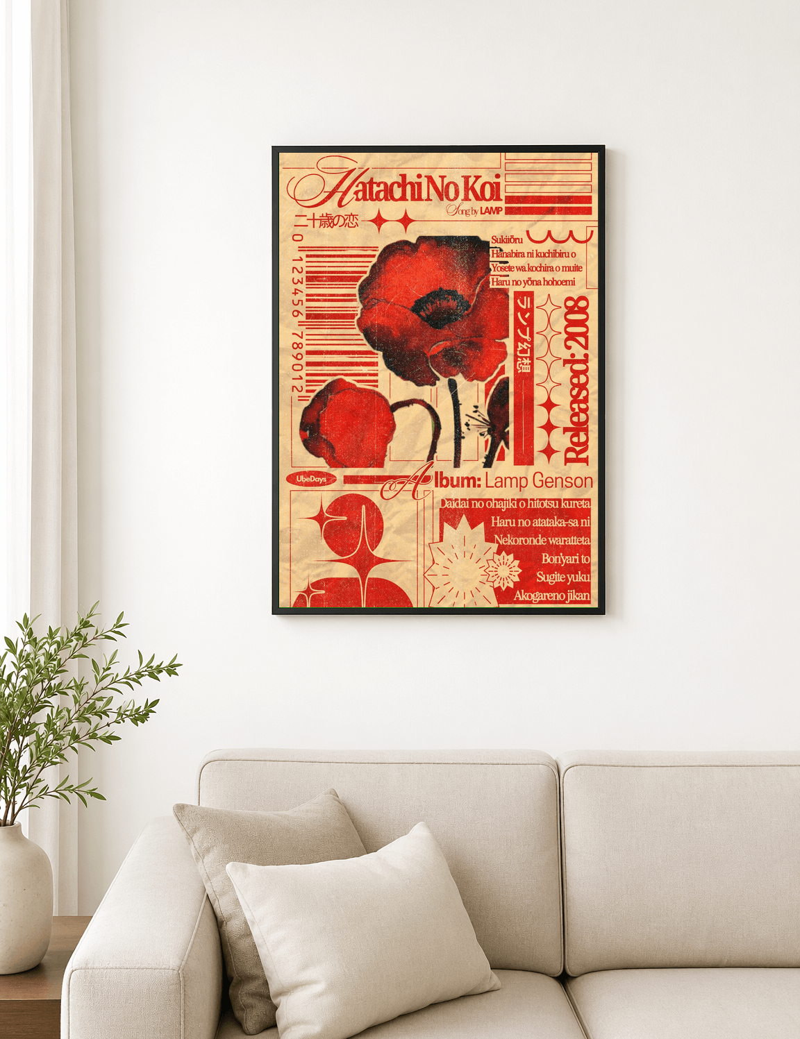 Retro Japanese Album Poster Wall Art Print - black framed