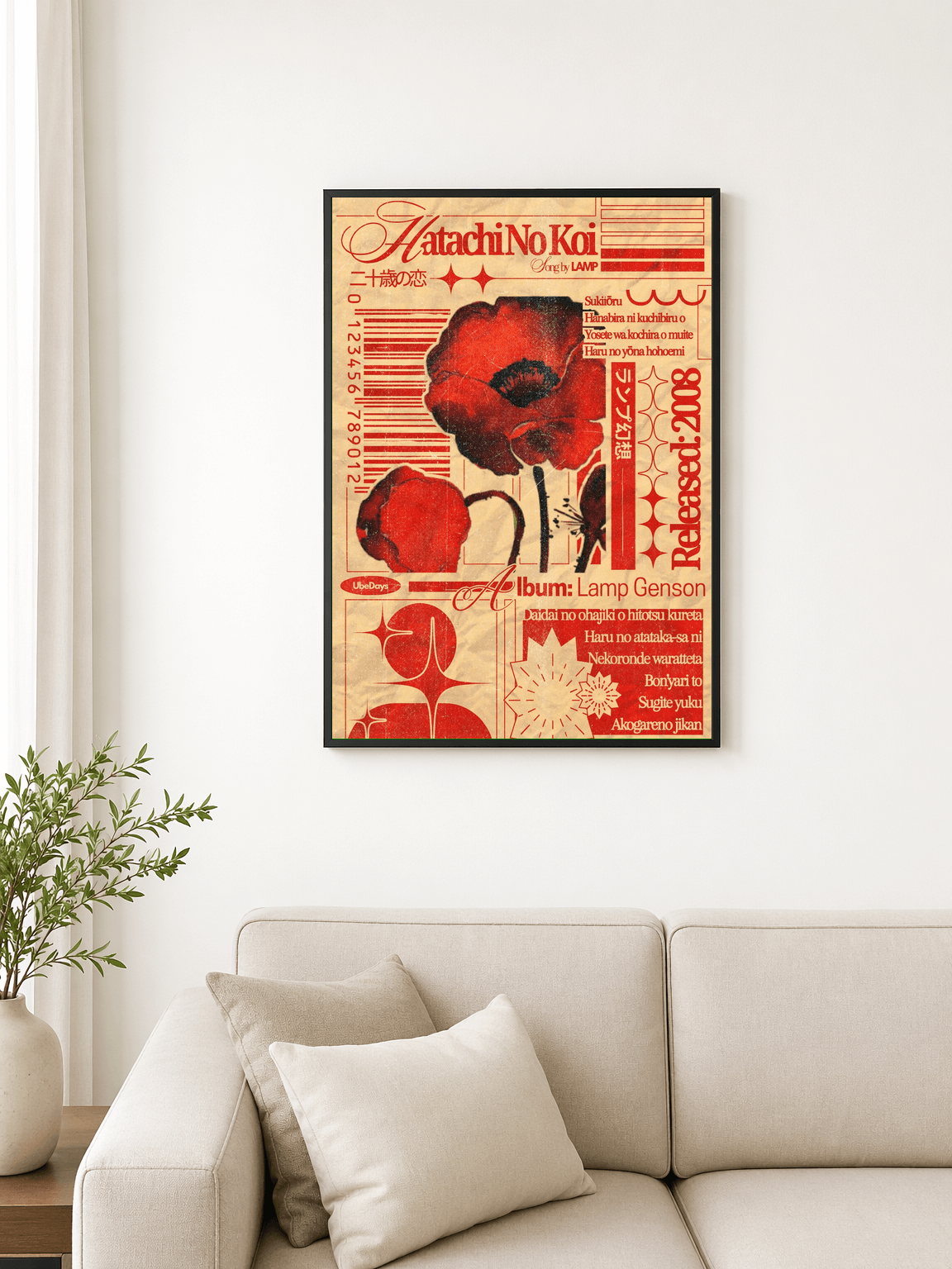 Retro Japanese Album Poster Wall Art Print - black framed