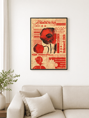 Retro Japanese Album Poster Wall Art Print - black framed