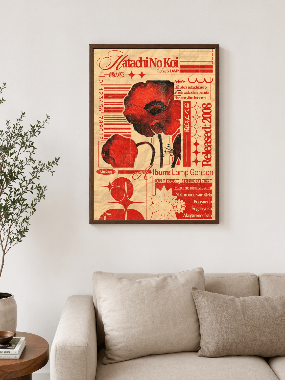 Retro Japanese Album Poster Wall Art Print - dark wood framed