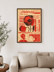 Retro Japanese Album Poster Wall Art Print - dark wood framed