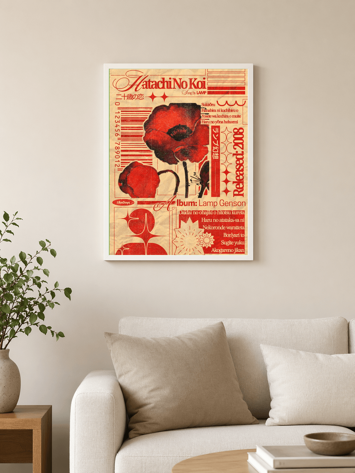 Retro Japanese Album Poster Wall Art Print - white framed
