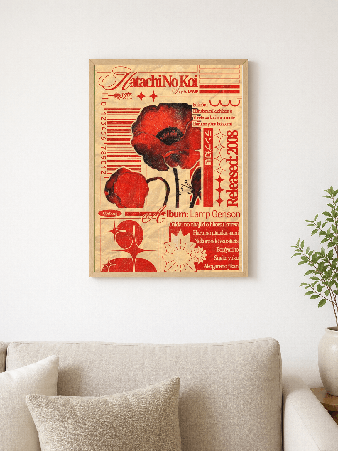 Retro Japanese Album Poster Wall Art Print - wood framed poster