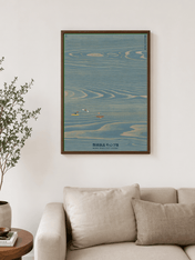 Minimal Kayak Lake Aerial Wall Art Print - dark wood framed