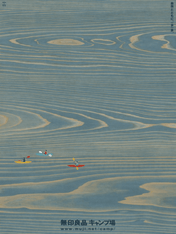 Minimal Kayak Lake Aerial Wall Art Print - unframed