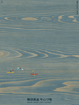 Minimal Kayak Lake Aerial Wall Art Print