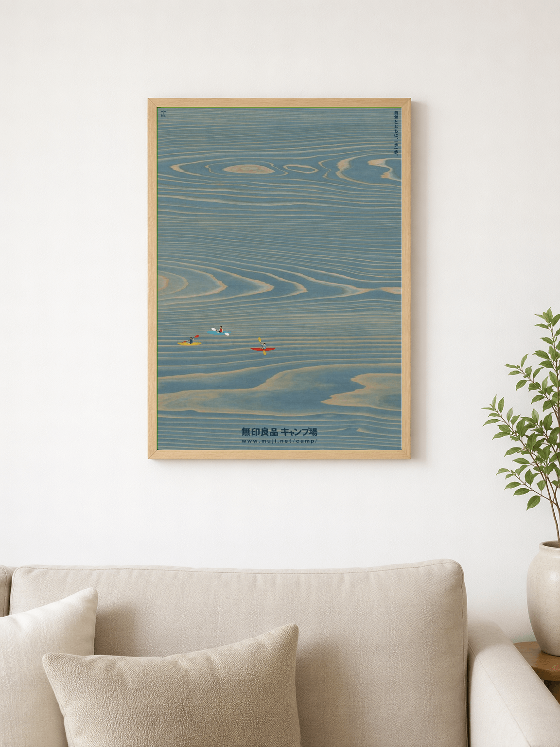 Minimal Kayak Lake Aerial Wall Art Print - wood framed poster
