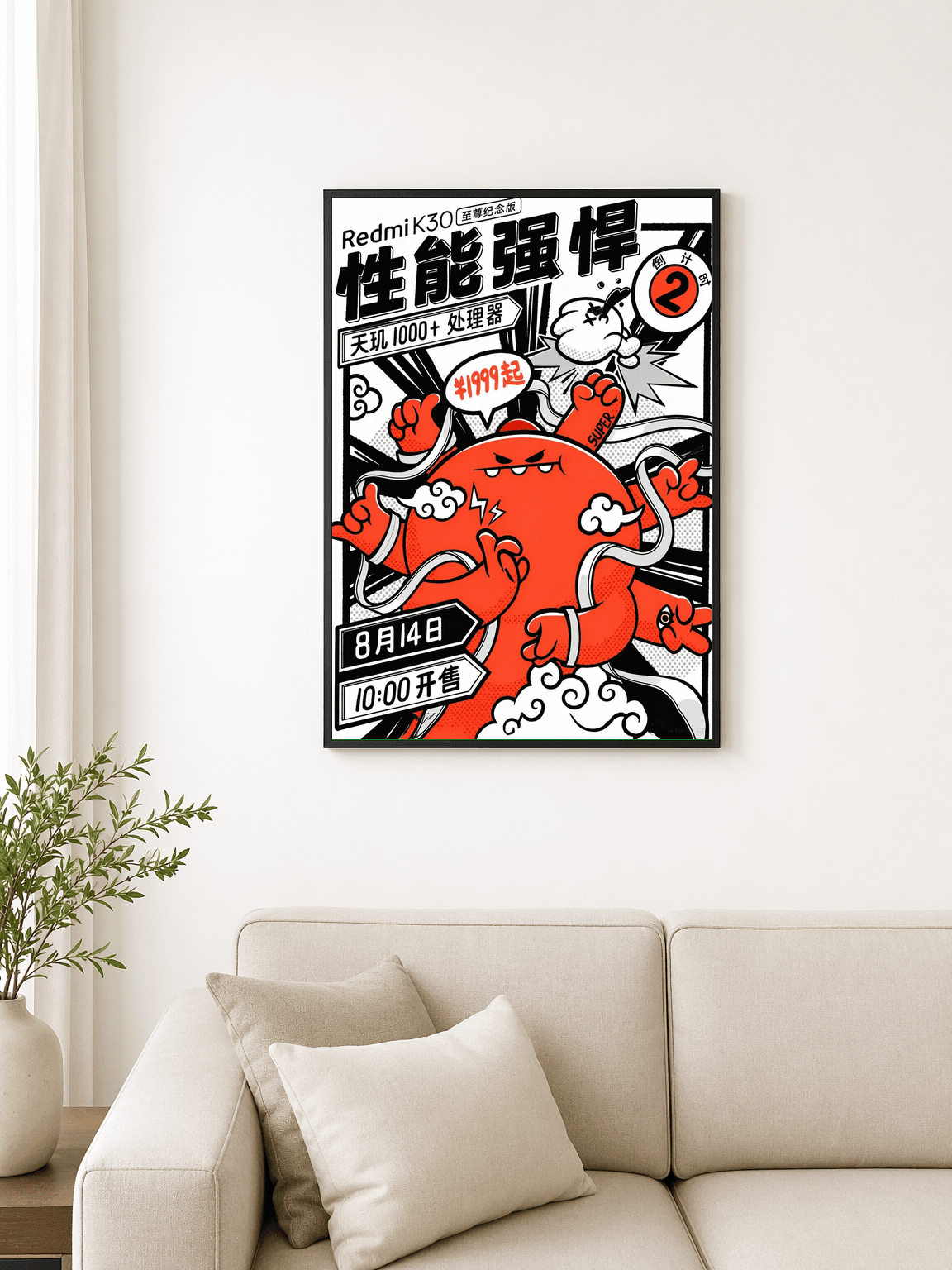 Bold Red Comic Manga Wall Art Print - black framed