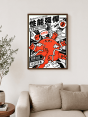 Bold Red Comic Manga Wall Art Print - dark wood framed